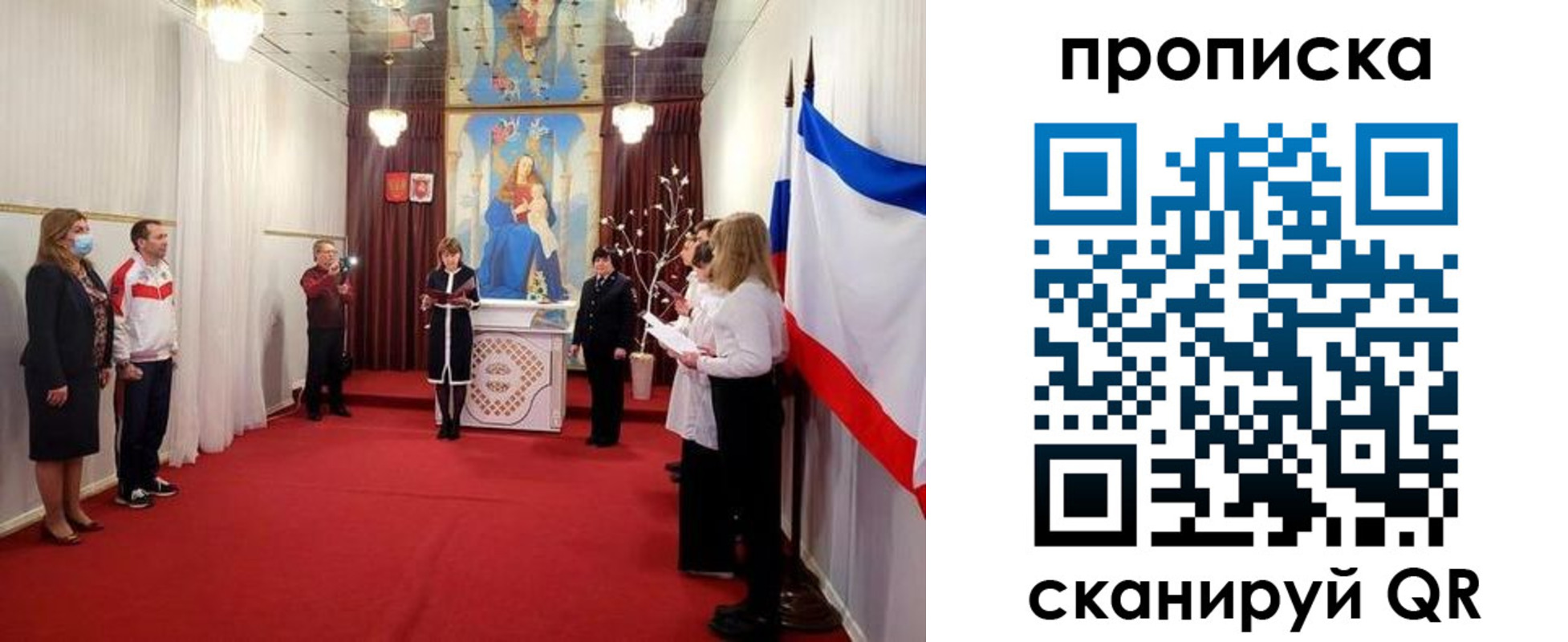 регистрация в Озёрске